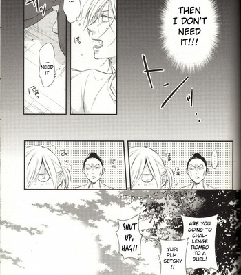 [8go! (MIYOSHI Ayato)] Yuri!!! on Ice dj – They won’t be Romeo and Juliet [Eng] – Gay Manga sex 23