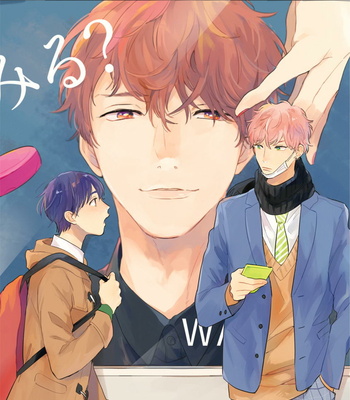 [KURAHASHI Tomo] Pink to Mameshiba [JP] – Gay Manga sex 3