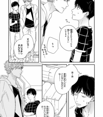 [KURAHASHI Tomo] Pink to Mameshiba [JP] – Gay Manga sex 33