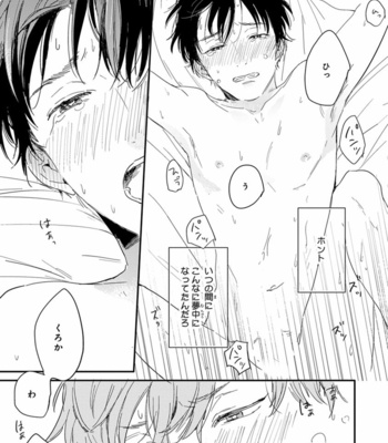 [KURAHASHI Tomo] Pink to Mameshiba [JP] – Gay Manga sex 171