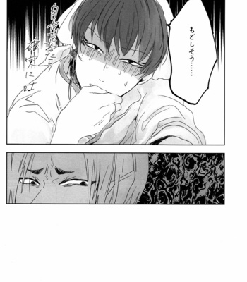 [Hogehara Bunka Joshidaigaku] Hoozuki no Reitetsu dj – Oshiete | Let me know [JP] – Gay Manga sex 15