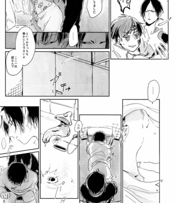 [Hogehara Bunka Joshidaigaku] Hoozuki no Reitetsu dj – Oshiete | Let me know [JP] – Gay Manga sex 23