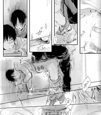 [Hogehara Bunka Joshidaigaku] Hoozuki no Reitetsu dj – Oshiete | Let me know [JP] – Gay Manga sex 24