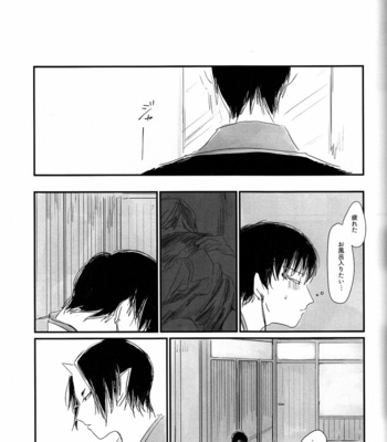 [Hogehara Bunka Joshidaigaku] Hoozuki no Reitetsu dj – Oshiete | Let me know [JP] – Gay Manga sex 26