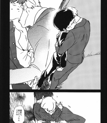 [dakuhan/ nononono] Mob Psycho 100 dj – Kanwakyūdai 21OO [JP] – Gay Manga sex 4