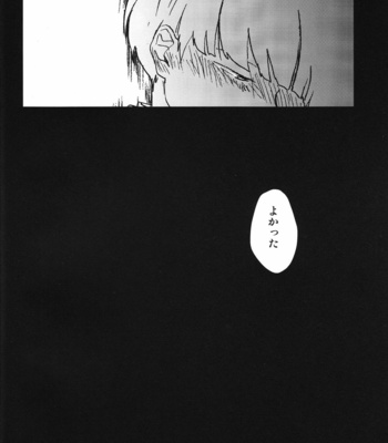 [dakuhan/ nononono] Mob Psycho 100 dj – Kanwakyūdai 21OO [JP] – Gay Manga sex 5