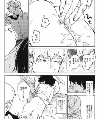[dakuhan/ nononono] Mob Psycho 100 dj – Kanwakyūdai 21OO [JP] – Gay Manga sex 37
