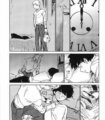 [dakuhan/ nononono] Mob Psycho 100 dj – Kanwakyūdai 21OO [JP] – Gay Manga sex 44