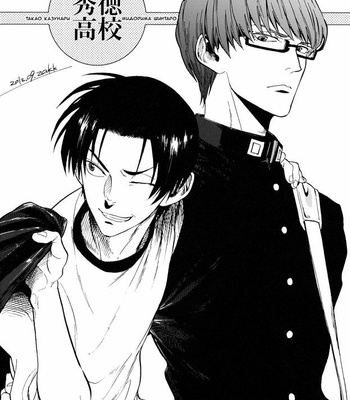 [Zenda / Nue] Kuroko no Basuke dj – Co-Axial [ru] – Gay Manga sex 39