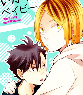 [100k (Matsumoto Miyoko)] Haikyuu!! dj – Ikareta Baby | Crazy Baby [Eng] – Gay Manga sex 2