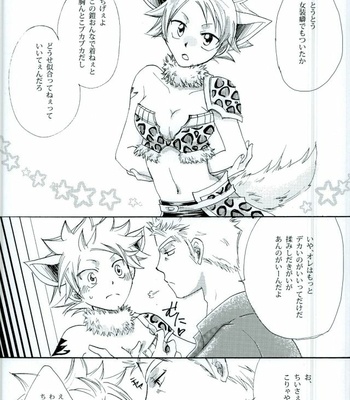 [Ohtohcan (Mitsukan)] Yoiyami no Hoshi – Fairy Tail dj [JP] – Gay Manga sex 12