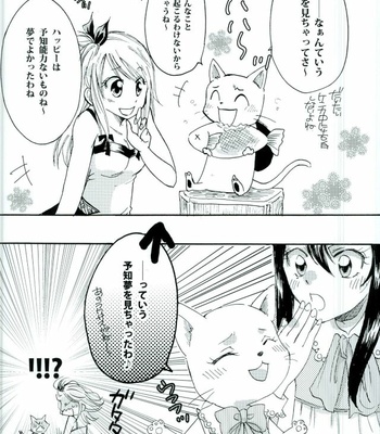 [Ohtohcan (Mitsukan)] Yoiyami no Hoshi – Fairy Tail dj [JP] – Gay Manga sex 20