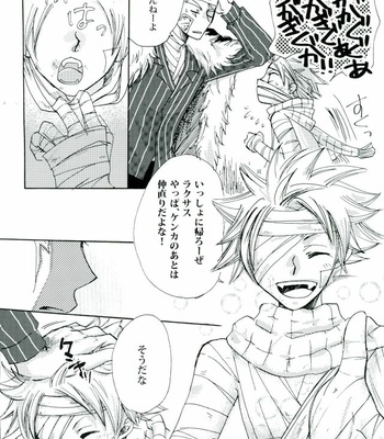 [Ohtohcan (Mitsukan)] Yoiyami no Hoshi – Fairy Tail dj [JP] – Gay Manga sex 25