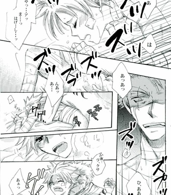 [Ohtohcan (Mitsukan)] Yoiyami no Hoshi – Fairy Tail dj [JP] – Gay Manga sex 31