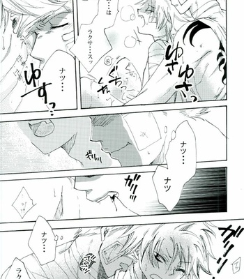 [Ohtohcan (Mitsukan)] Yoiyami no Hoshi – Fairy Tail dj [JP] – Gay Manga sex 32