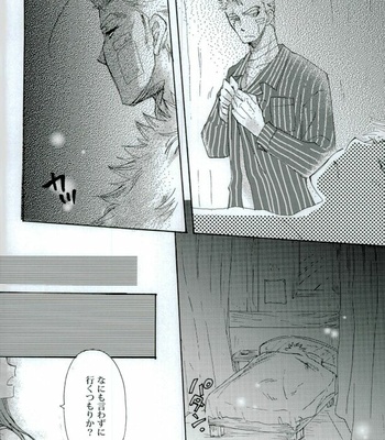 [Ohtohcan (Mitsukan)] Yoiyami no Hoshi – Fairy Tail dj [JP] – Gay Manga sex 35