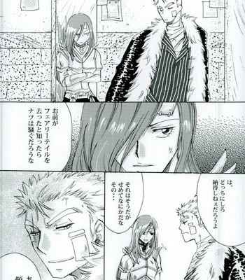 [Ohtohcan (Mitsukan)] Yoiyami no Hoshi – Fairy Tail dj [JP] – Gay Manga sex 36