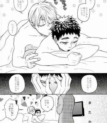 [Uzushio (Hachirou)] Nouran Baby – Kuroko no Basuke dj [JP] – Gay Manga sex 21