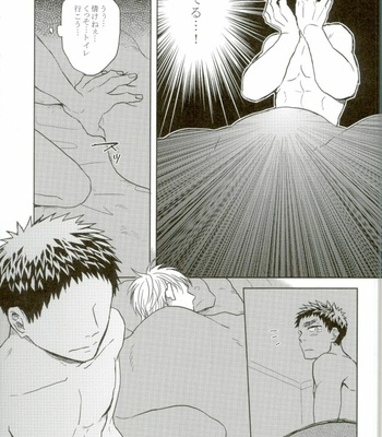 [Uzushio (Hachirou)] Nouran Baby – Kuroko no Basuke dj [JP] – Gay Manga sex 28