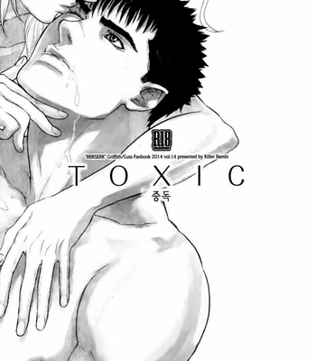 [Killer Bambi (MATSUMOTO Inaki)] Berserk dj – Toxic [kr] – Gay Manga sex 2