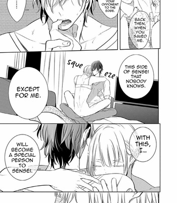 [KUSABI Keri] Sono Yubi De Hagashite (update c.1b) [Eng] – Gay Manga sex 43