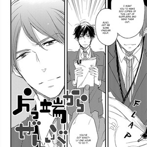 [Kakine] Katappashi Kara Zenbu Koi [Eng] – Gay Manga sex 162