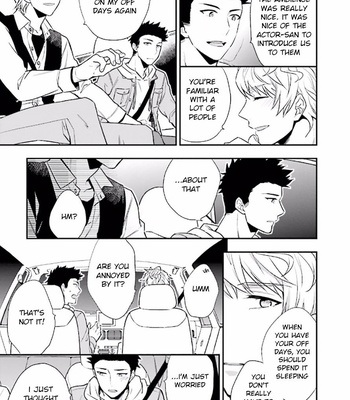 [Touya Tsuzuru] Virgin Pink Scandal (update c.3) [Eng] – Gay Manga sex 42