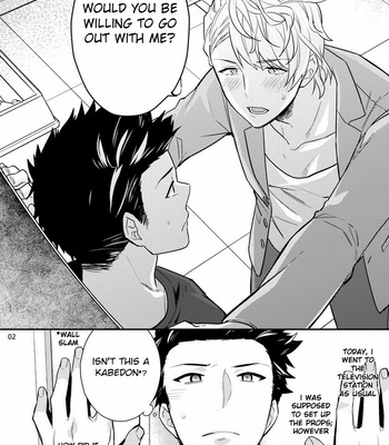 [Touya Tsuzuru] Virgin Pink Scandal (update c.3) [Eng] – Gay Manga sex 3