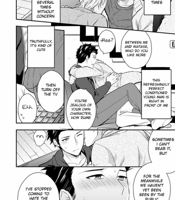 [Touya Tsuzuru] Virgin Pink Scandal (update c.3) [Eng] – Gay Manga sex 19