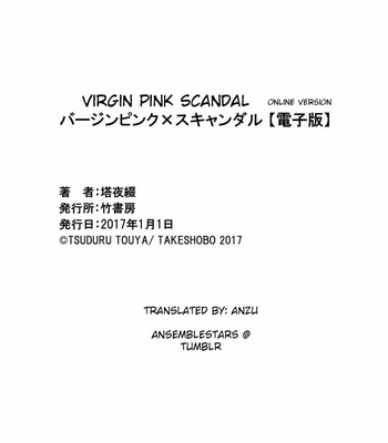[Touya Tsuzuru] Virgin Pink Scandal (update c.3) [Eng] – Gay Manga sex 32