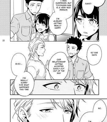 [Touya Tsuzuru] Virgin Pink Scandal (update c.3) [Eng] – Gay Manga sex 93
