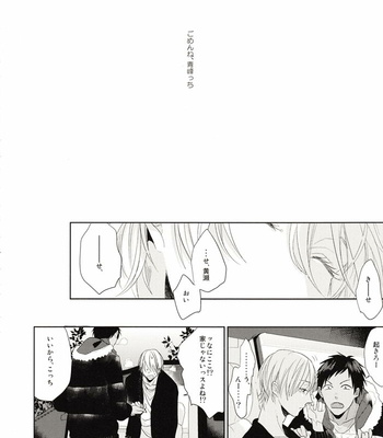 [Ogeretsu (Tanaka)] Kimi no naifu wa totetsumonaku amai – Kuroko no Basuke dj [JP] – Gay Manga sex 11