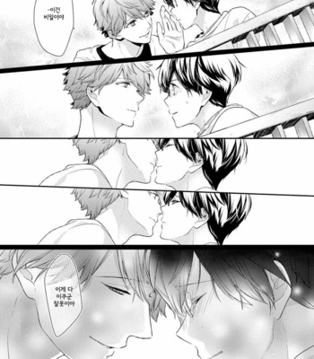 [Ohana] 23:45 [kr] – Gay Manga sex 169