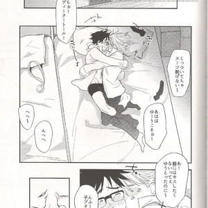 [Issho ni ichido] Yuri on Ice dj – After Banquet [JP] – Gay Manga sex 3