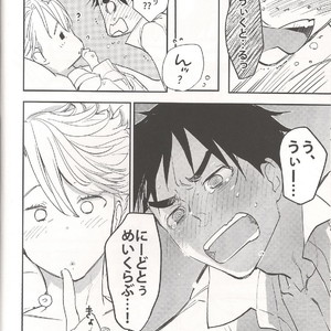 [Issho ni ichido] Yuri on Ice dj – After Banquet [JP] – Gay Manga sex 8