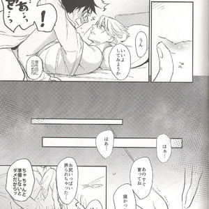 [Issho ni ichido] Yuri on Ice dj – After Banquet [JP] – Gay Manga sex 9