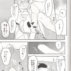 [Issho ni ichido] Yuri on Ice dj – After Banquet [JP] – Gay Manga sex 11