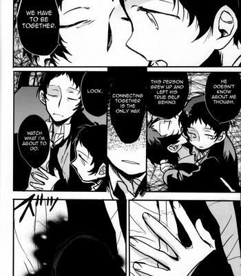 [Magaimonoyasoinabashiten (Esukichizuru)] Persona 4 dj – The End Of The World Volume 2 [Eng] – Gay Manga sex 15