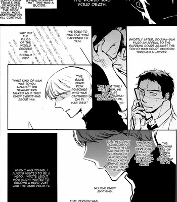 [Magaimonoyasoinabashiten (Esukichizuru)] Persona 4 dj – The End Of The World Volume 2 [Eng] – Gay Manga sex 59