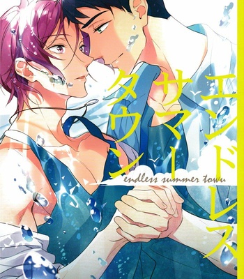 Gay Manga - [PureSlider (Natsuo)] Endless Summer Town – Free! dj [JP] – Gay Manga