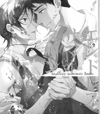 [PureSlider (Natsuo)] Endless Summer Town – Free! dj [JP] – Gay Manga sex 2