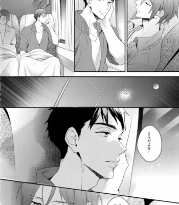 [PureSlider (Natsuo)] Endless Summer Town – Free! dj [JP] – Gay Manga sex 19