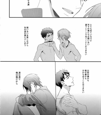[PureSlider (Natsuo)] Endless Summer Town – Free! dj [JP] – Gay Manga sex 29