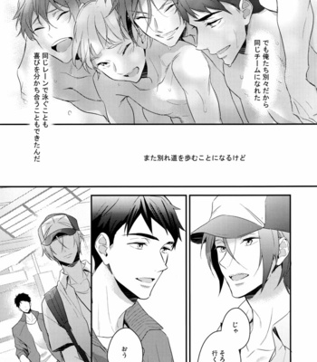 [PureSlider (Natsuo)] Endless Summer Town – Free! dj [JP] – Gay Manga sex 30