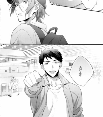 [PureSlider (Natsuo)] Endless Summer Town – Free! dj [JP] – Gay Manga sex 31