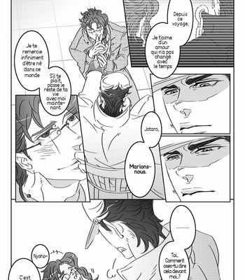 [Zero] Top Secret Mission – Jojo dj [FR] – Gay Manga sex 15