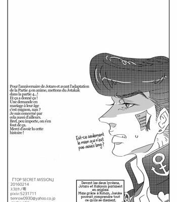 [Zero] Top Secret Mission – Jojo dj [FR] – Gay Manga sex 18