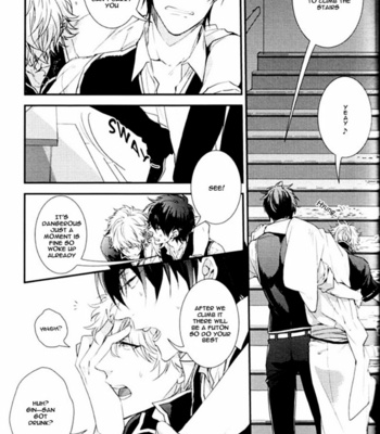 [Ko-Man] Kagirinaku – Gintama dj [Eng] – Gay Manga sex 16