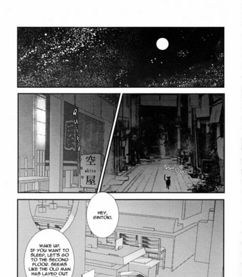 [Ko-Man] Kagirinaku – Gintama dj [Eng] – Gay Manga sex 7