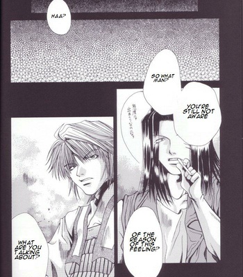 [Honey] Saiyuki dj – Pulsation of Bosom (Mune no Kodou) [Eng] – Gay Manga sex 5
